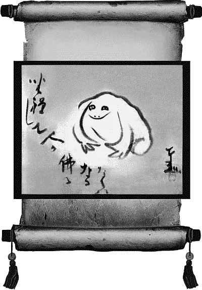 Прочтите вслух строки написанные японским поэтом внимательно вслушиваясь в - фото 39