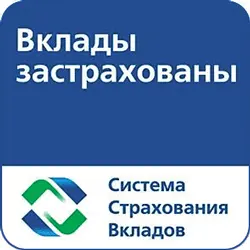 Этот значок обозначает что банк входит в систему государственного страхования - фото 89