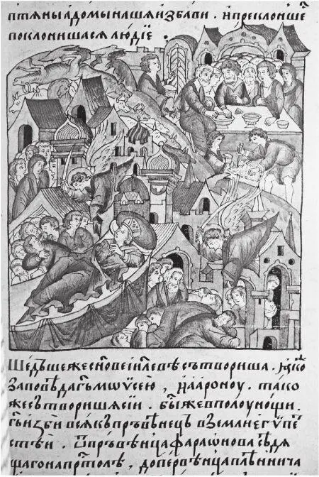 Рис 230 Израильтяне едят пасху справа вверху Господь поражает египетских - фото 72