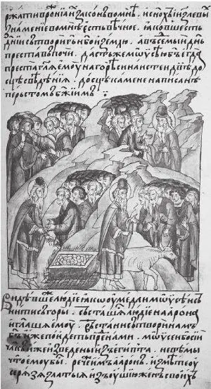 Рис 5181 История золотого тельца Люди отдают Аарону золотые украшения для - фото 323