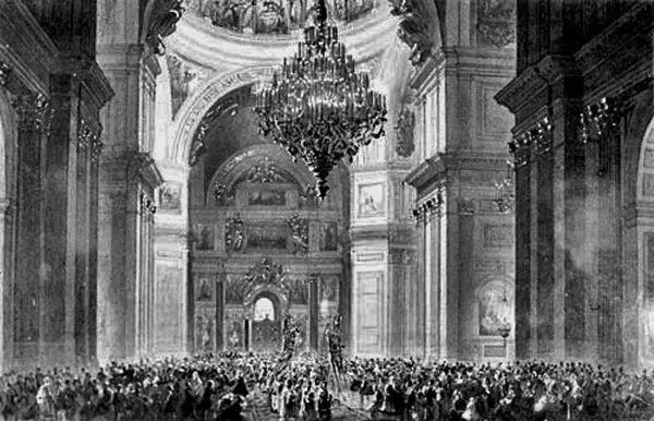 Рис 298 Освящение Исаакиевского собора в 1858 году Александром II Отсюда - фото 128