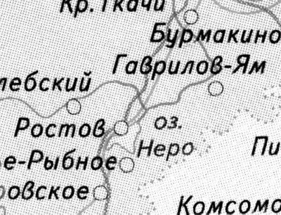 Рис 38 Фрагмент карты Ярославской области с озером Неро Взято из 40Ь с - фото 160