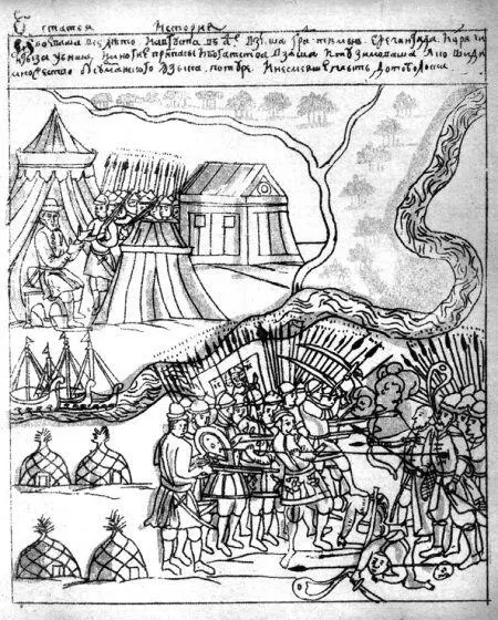 Рис 425 Битвы Ермака в Сибири Русская Кунгурская Летопись Взято из - фото 202