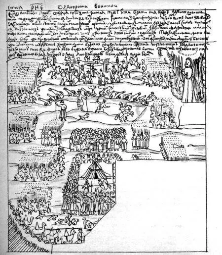 Рис 442 Один из последних рисунков в Кунгурской летописи Русский флот - фото 219