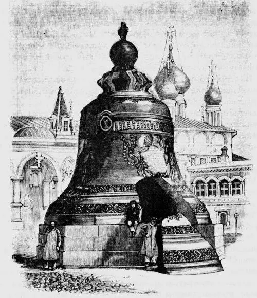 Рис 651 Царьколокол в Московском Кремле Литография XIX века На заднем - фото 293
