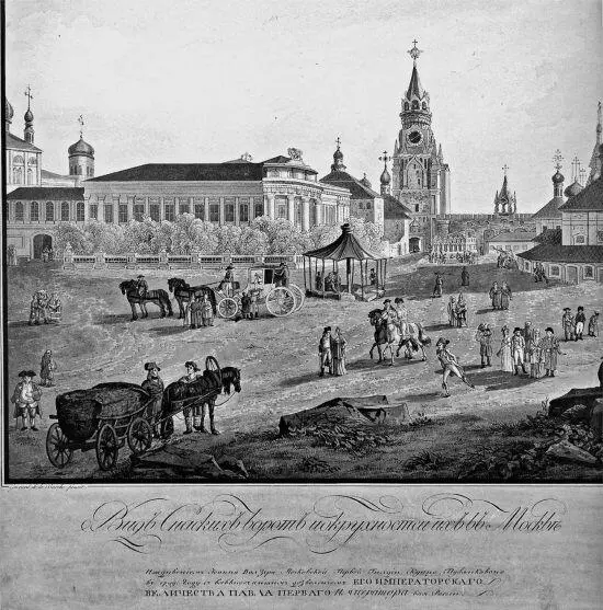 Рис 660 Вид Спасских Ворот и окрухностей окрестностей в Москве Начало - фото 302