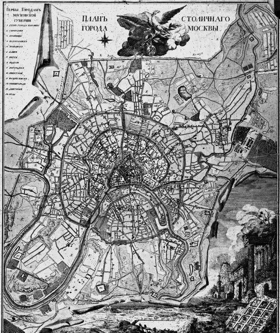 Рис 667 План столичного города Москвы 1789 года Л Ф Флоров конец XVIII - фото 309