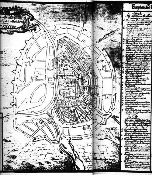 Рис 1129 Фрагмент плана Москвы ветхозаветного Иерусалима из альбома Э - фото 370