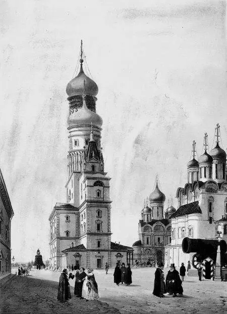Рис 1133 Колокольня Ивана Великого в Московском Кремле в XIX веке Ф Бенуа - фото 374