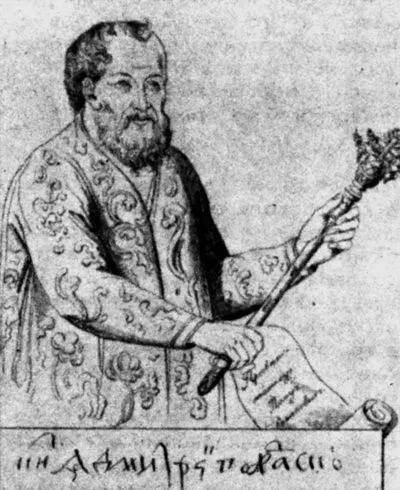 Рис 1148 Князь Д М Пожарский в боярской одежде описан в Библии как - фото 389