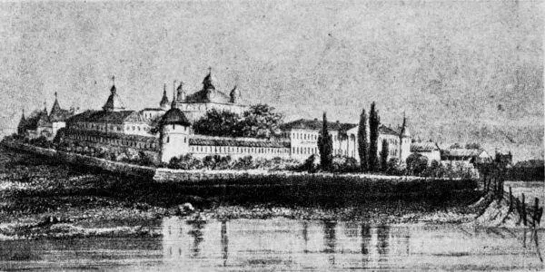 Рис 1211 Вид Костромского Ипатьевского монастыря в XIX веке Взято из 578 - фото 412