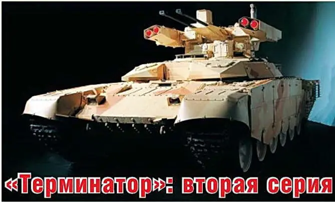 Главным событием выставки вооружения и военной техники Russia Arms Expo2013 - фото 1