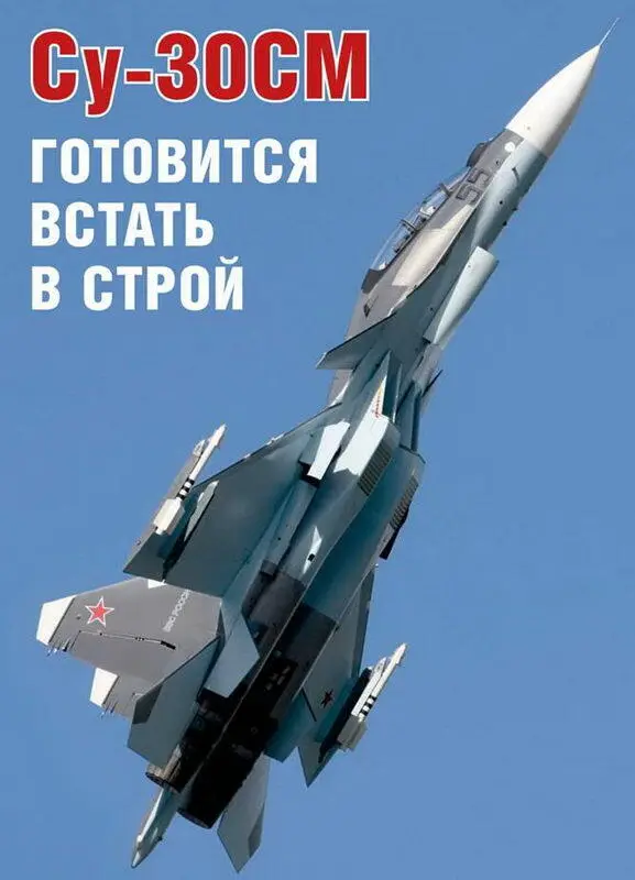 Иркутский авиационный завод корпорации Иркут наращивает серийный выпуск - фото 47