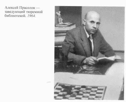 Опалённый взгляд Алексея Прасолова Алексей Тимофеевич Прасолов родился 13 - фото 2