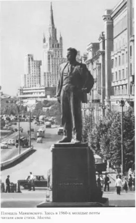 Последние поэты империи - фото 16