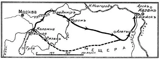 Рис 514 Карта Казанского похода Ивана Грозного 1552 года Как мы теперь - фото 190