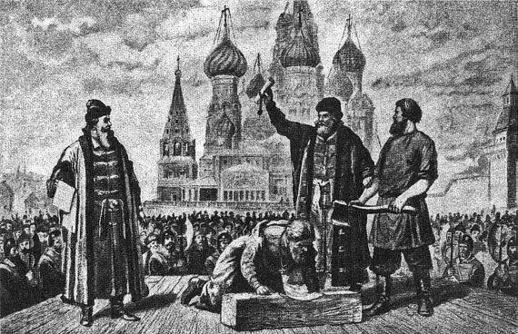Рис 615 Неожиданное помилование Василия Шуйского в самый последний момент - фото 229