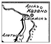 Рис 73 Город Свияжск быстро возведенный по приказу Грозного напротив Казани - фото 239