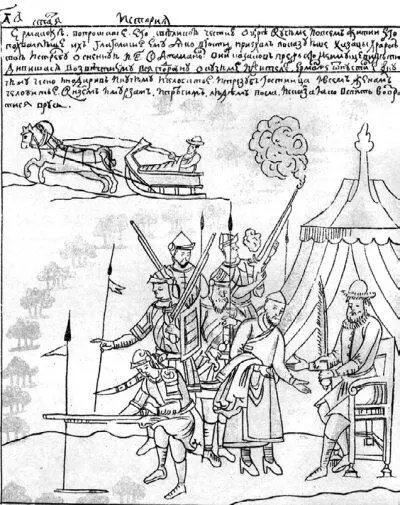 Рис 853 Демонстрация Ермаком Кортесом огнестрельного оружия посланцам хана - фото 330