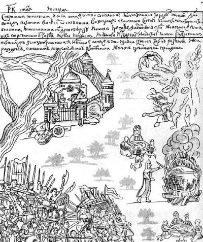 Рис 8114 Казаки осажденные в крепости отчаянно дерутся с остяками - фото 394