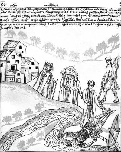 Рис 8138 Ермака вытаскивает из воды татарин Якыш или Яниш Видев у брега - фото 418