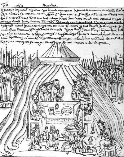 Рис 8157 Рассказ об истории Ермака Говорится об огненных столбах над его - фото 440