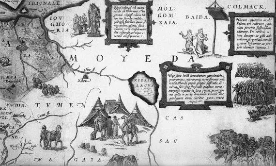 Рис 8186 Другой фрагмент той же карты Руси названной Тартарией Здесь - фото 471