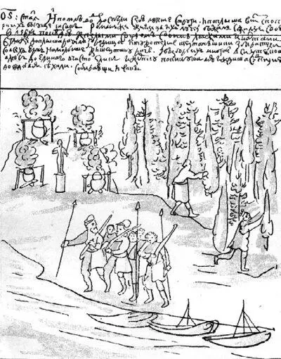 Рис 8199 Остяки ацтеки поклоняются Идолу Раче Рисунок из Кунгурской - фото 484