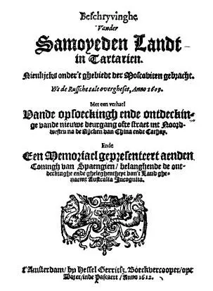Рис 8223 Титульный лист книги Исаака Массы о Сибири Взято из 1 с 244 - фото 508