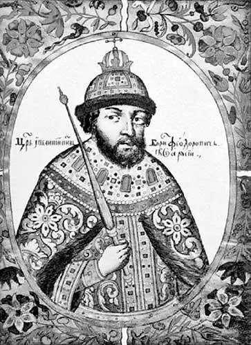 Рис 146 Портрет великого царяхана Бориса Годунова Взято из 422 с 55 - фото 45