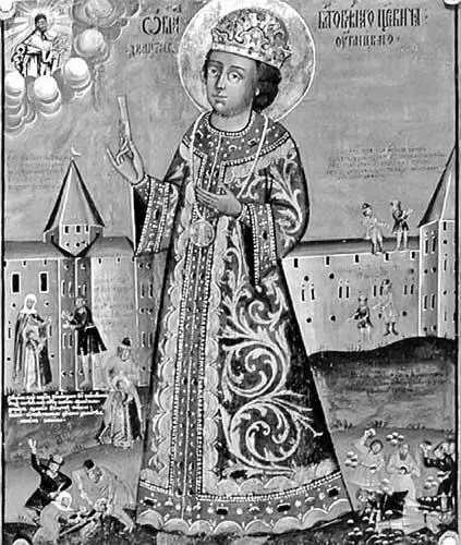 Рис 354 Царевич Дмитрий Икона ПСИХМЗ XVII нач XVIII в 111 с - фото 121