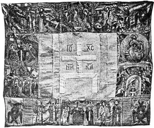 Рис 410 Пелена шитая великой княгиней Софией Фоминичной в 1498 году - фото 149