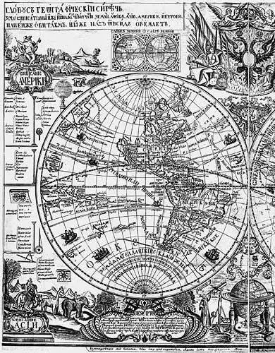 Рис 78 Западное полушарие карты Василия Киприанова Изображение глобуса - фото 300