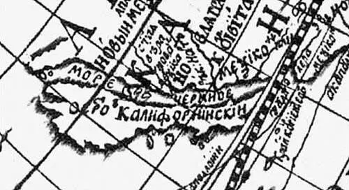 Рис 712 Фрагмент карты мира Киприанова Полуостров Калифорния неправильно - фото 304