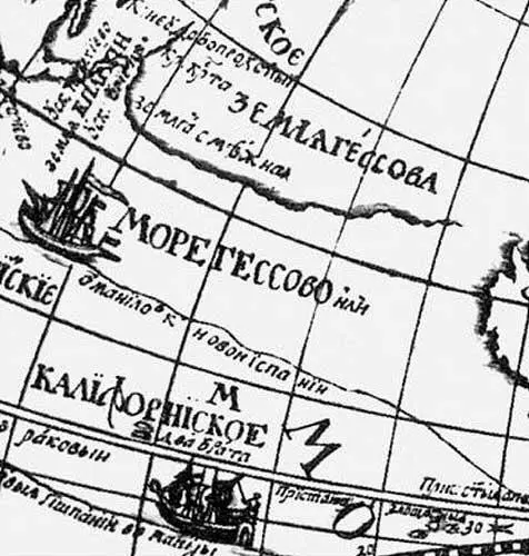 Рис 726 Фрагмент карты мира Киприанова Земля Гессова и Море Гессово в - фото 318