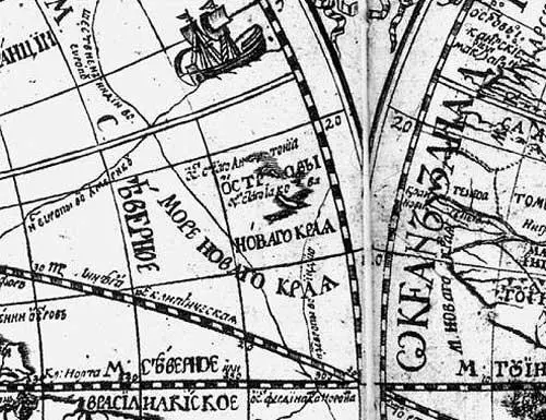 Рис 740 Центральная часть Атлантики названа на карте Василия Киприанова - фото 332