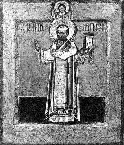 Рис 1214 Святой Филипп митрополит Московский и всея Руси Один из основных - фото 417