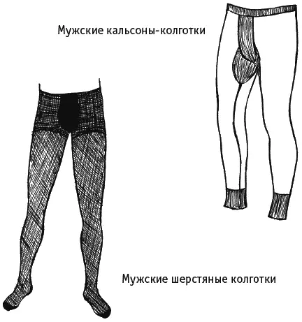 Уверена что ты и сам знаешь какую одежду выбрать с позиции моды и что - фото 19