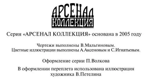 Готовые танки во дворе Челябинского Кировского завода Весна 1942 года Хорошо - фото 2