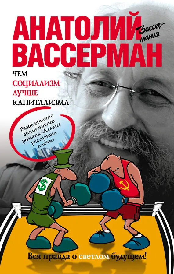 ru Filja FictionBook Editor Release 266 19 May 2014 - фото 1