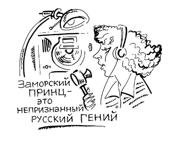 Вот я и ищу того с кем мне будет так хорошо как будто я босиком по траве иду - фото 12