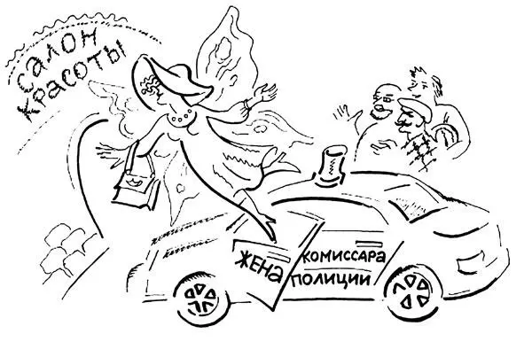 Но Полине только волю дай пофантазировать Должна же она называться не просто - фото 9