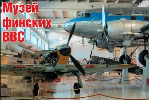 На дорогах центральной Финляндии ведущих от Российской границы в приполярный - фото 164