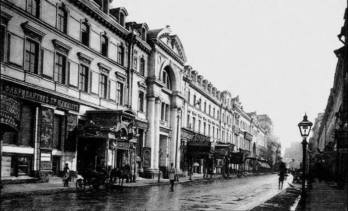 Гостиница Славянский базар Открытка начала ХХ в Возле Историкоархивного - фото 39