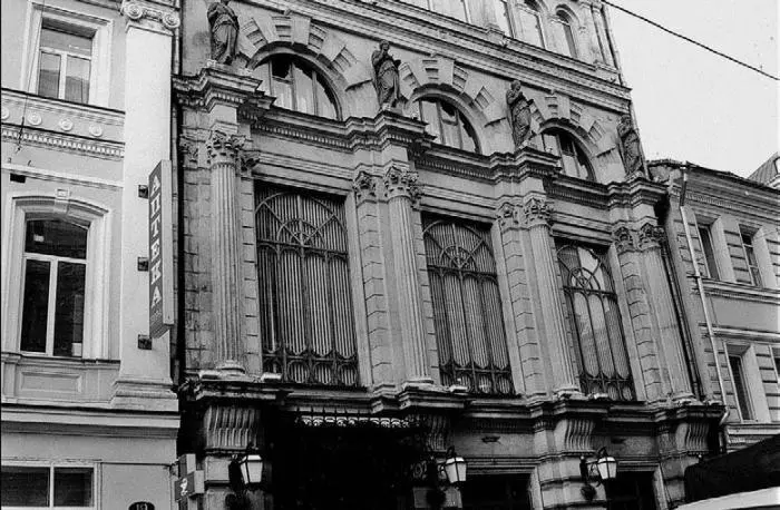 Фрагмент фасада здания аптеки Феррейна Современная фотография Здание аптеки - фото 41