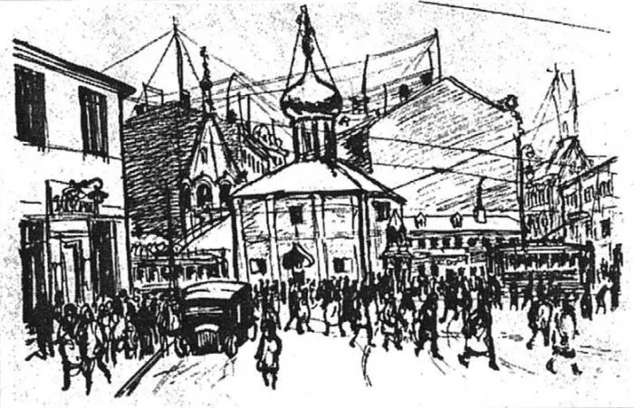 В А Милашевский Церковь Гребневской иконы Божией Матери Рисунок 1930 г - фото 51