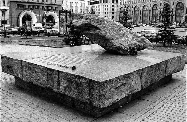 Соловецкий камень Современная фотография Памятником стал валун привезенный с - фото 60