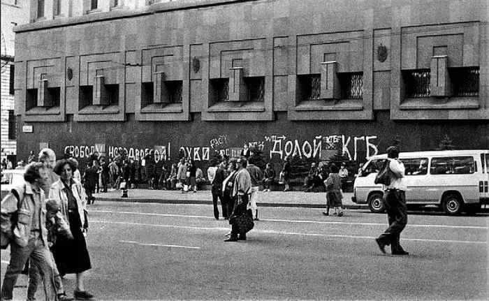 Лубянская площадь В дни надежды на свободу Фотография 1991 г Юрий - фото 62