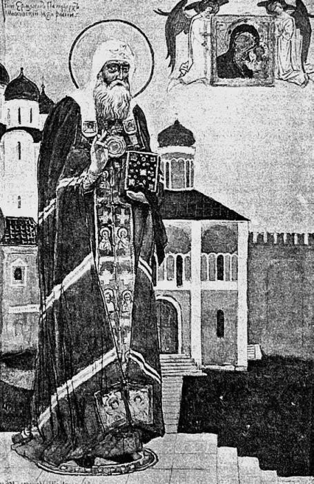 Святитель Гермоген Патриарх Всероссийский Икона работы В М Васнецова - фото 74