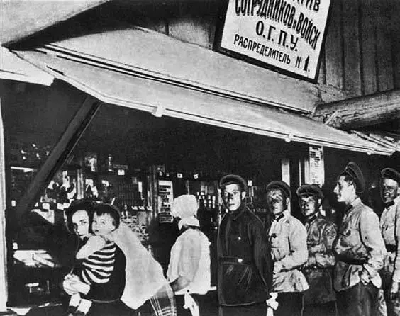 В торговом распределителе сотрудников ОГПУ Фотография начала 1920х гг - фото 89